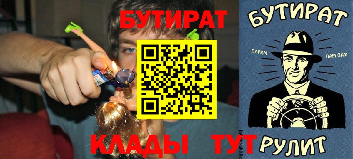 ГАШИШ  КОКАИН  Меф кристаллы  Королёв  Вход с VPN  ГАШ  Марихуана  Меф 