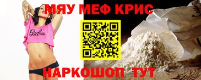 молекула духа Кингисепп