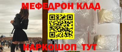 MDMA Кинель