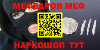 MDMA Кинель