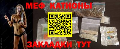 молекула духа Кингисепп