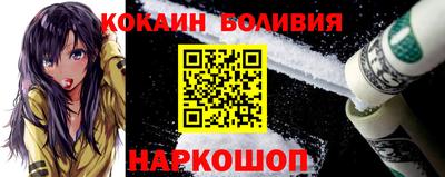 молекула духа Кингисепп