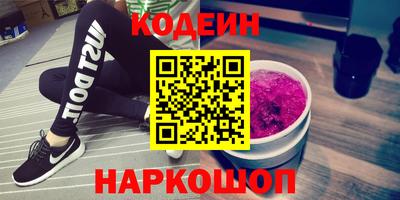 молекула духа Кингисепп