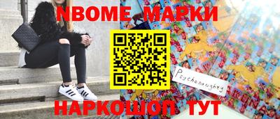 молекула духа Кингисепп