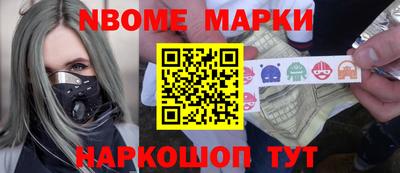 молекула духа Кингисепп