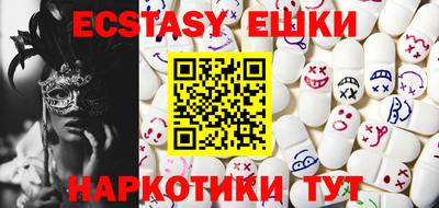 MDMA Кинель