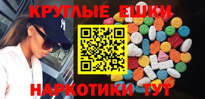 MDMA Кинель