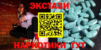MDMA Кинель