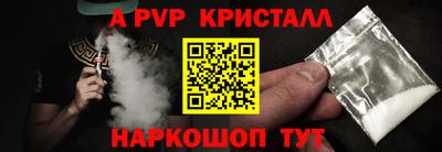 ALPHA PVP Кимры