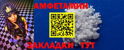 молекула духа Кингисепп