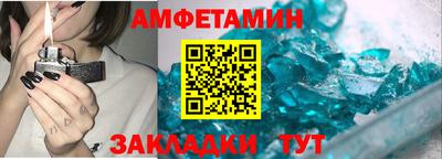 молекула духа Кингисепп