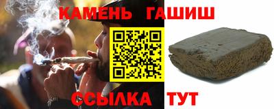 молекула духа Кингисепп