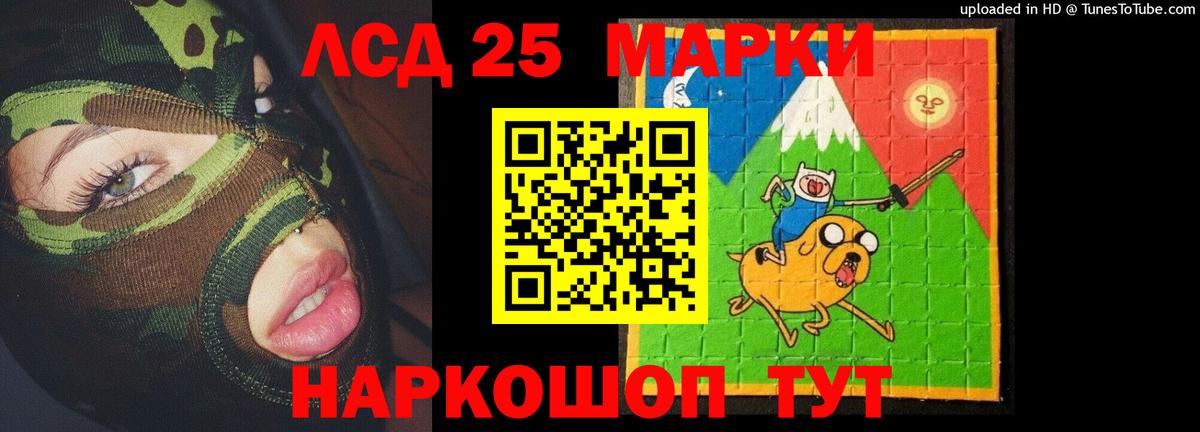 LSD-25 экстази кислота  Вход с VPN  Королёв  LSD-25 экстази кислота 