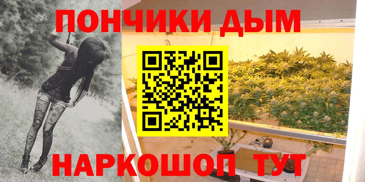 Конопля семена  Шишки марихуана LSD WEED  Канабис LSD WEED  МАРИХУАНА AK-47  Королёв  Вход с VPN 